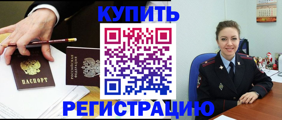 найти адрес прописки в Мензелинске